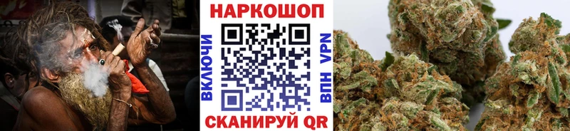 Где продают наркотики Канаш Каннабис Галлюциногенные грибы Гашиш Вейп ТГК МЕФ Кокаин АМФЕТАМИН