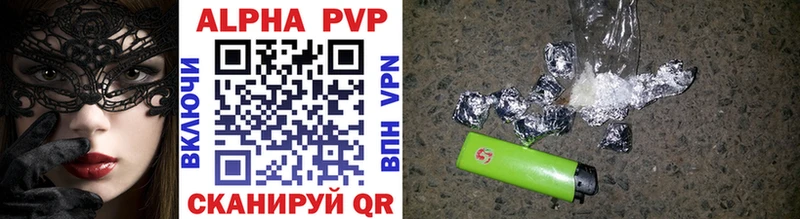 Alfa_PVP VHQ  купить   МЕГА вход  Канаш 