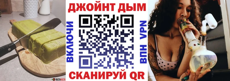 Еда ТГК конопля  сколько стоит  Канаш 