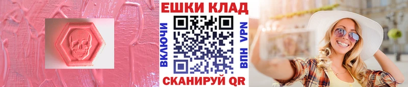 Ecstasy Punisher Канаш