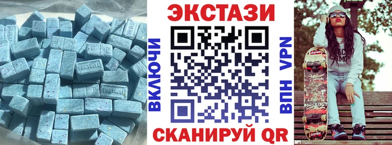 Ecstasy TESLA Канаш