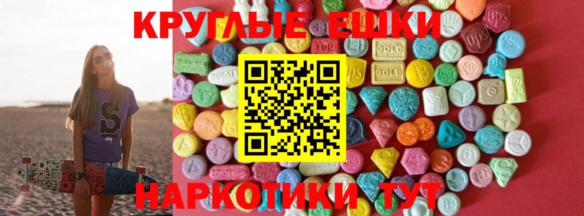 ЭКСТАЗИ Cube Канаш