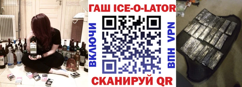 ГАШ Premium  как найти закладки  кракен ТОР  Канаш 
