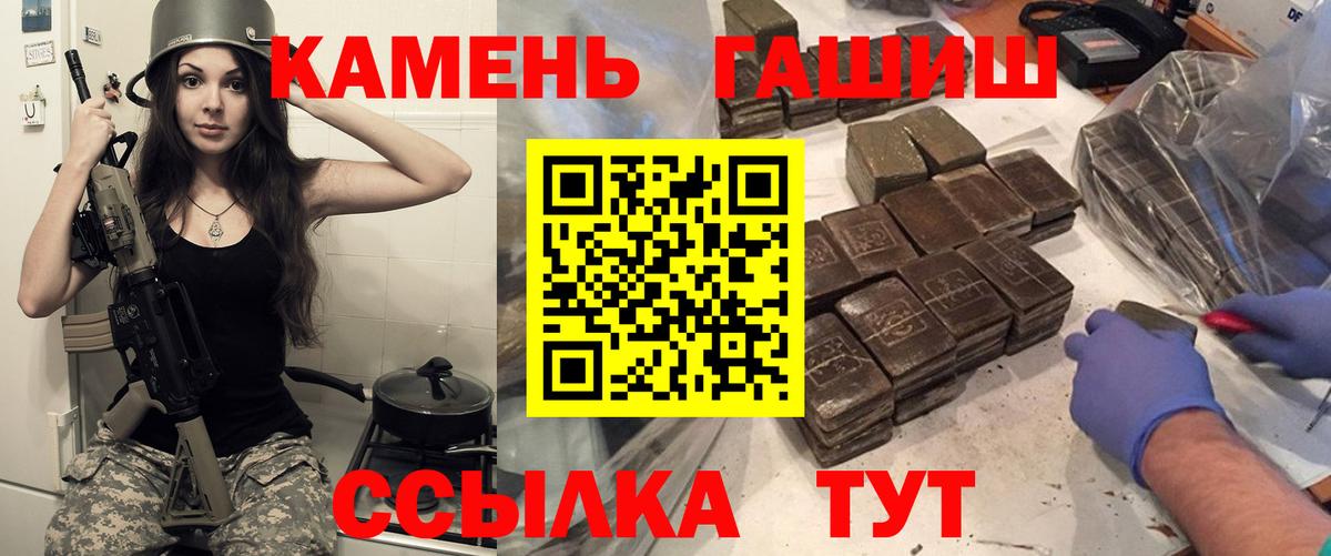 ГАШ AMNESIA HAZE Канаш