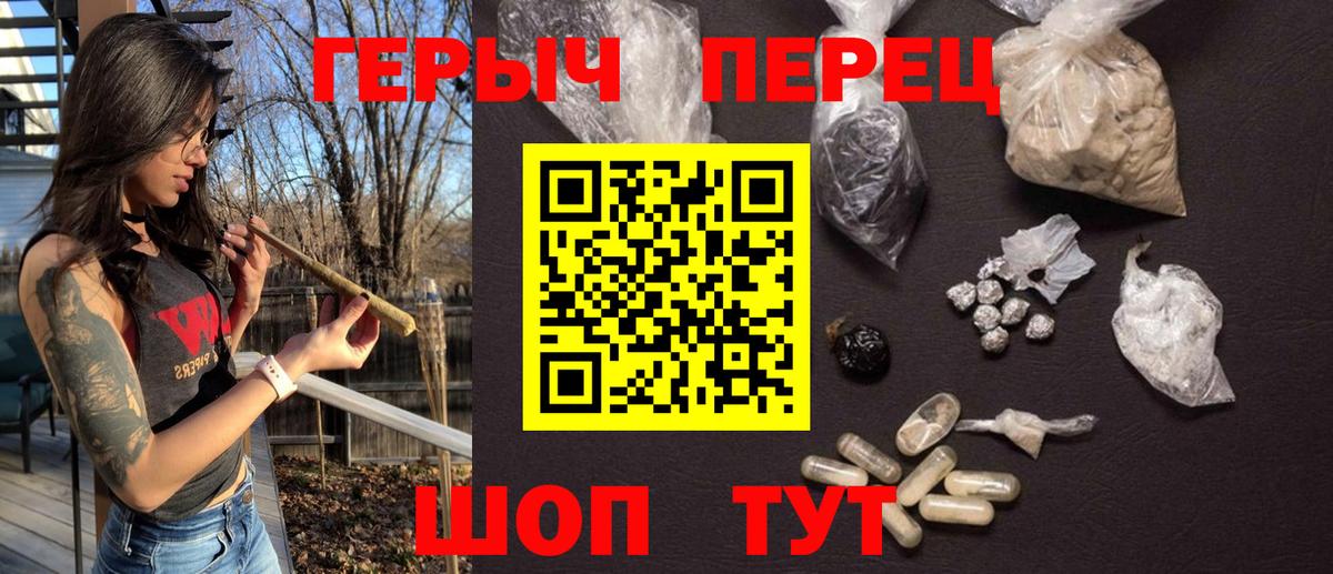 Героин VHQ  Канаш 