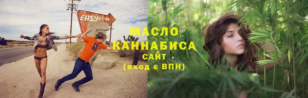 меф VHQ Зеленокумск