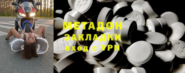 меф VHQ Зеленокумск