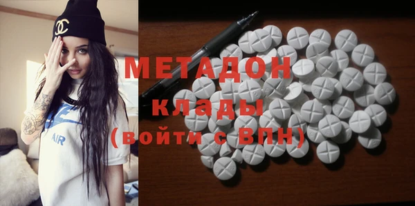 ECSTASY Заводоуковск