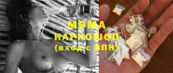 герыч Зеленодольск