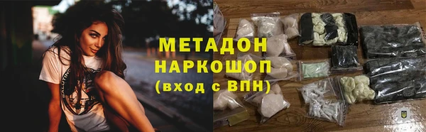 герыч Зеленодольск