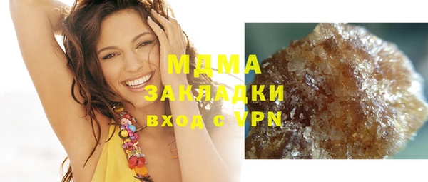 меф VHQ Зеленокумск