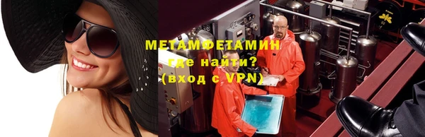 герыч Зеленодольск