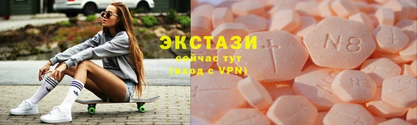 ECSTASY Заводоуковск