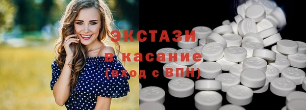 меф VHQ Зеленокумск