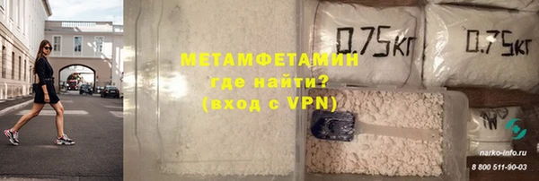 герыч Зеленодольск