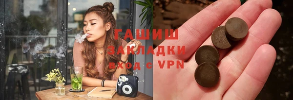 меф VHQ Зеленокумск