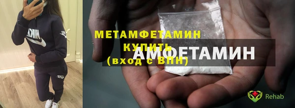 герыч Зеленодольск