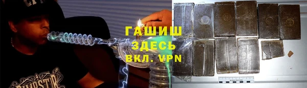 прущая мука Белая Холуница