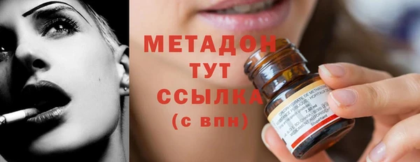 герыч Зеленодольск