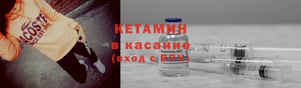 меф VHQ Зеленокумск