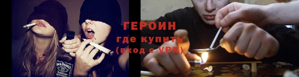герыч Зеленодольск