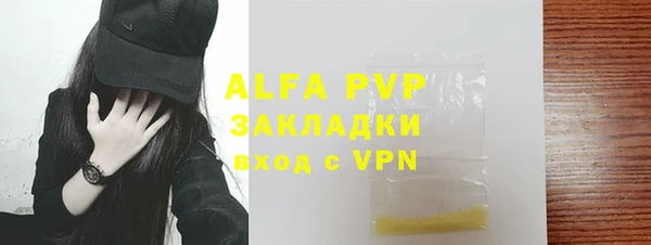 герыч Зеленодольск