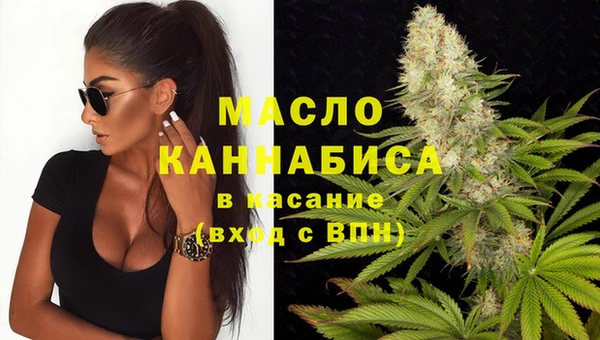 меф VHQ Зеленокумск