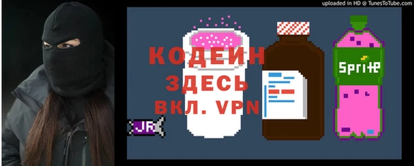 герыч Зеленодольск