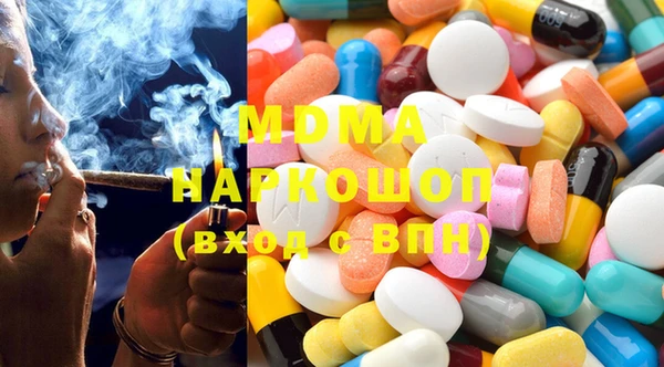 меф VHQ Зеленокумск
