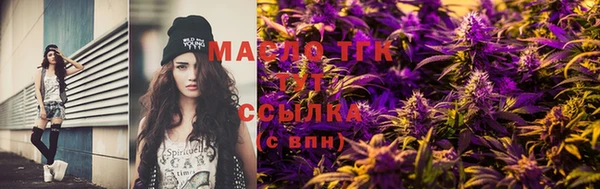 меф VHQ Зеленокумск