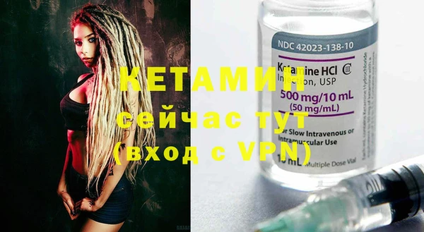 меф VHQ Зеленокумск