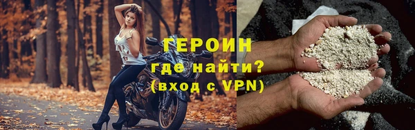 меф VHQ Зеленокумск