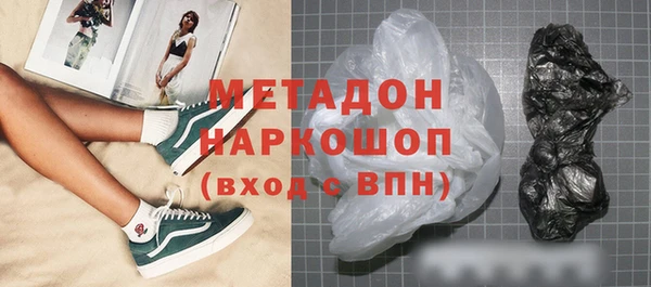 герыч Зеленодольск