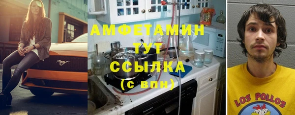 соль ск Зерноград