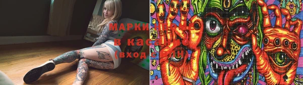 меф VHQ Зеленокумск