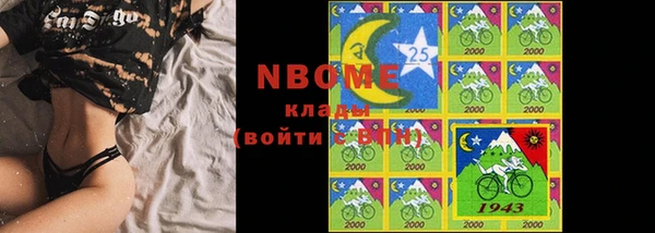меф VHQ Зеленокумск