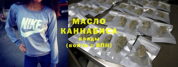 меф VHQ Зеленокумск