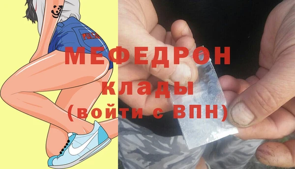 меф VHQ Зеленокумск