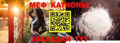 прущие крисы Волжский