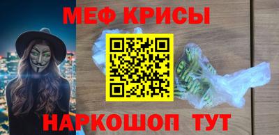прущие крисы Волжский