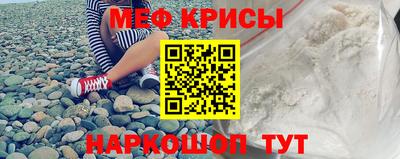 прущие крисы Волжский