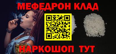 круглые Балашиха