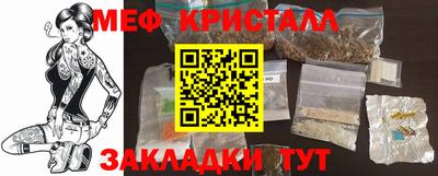 прущие крисы Волжский