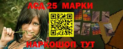 круглые Балашиха