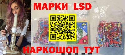 ПСИЛОЦИБИНОВЫЕ ГРИБЫ Волгодонск