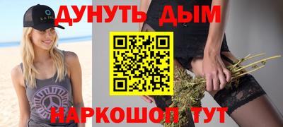 ПСИЛОЦИБИНОВЫЕ ГРИБЫ Волгодонск