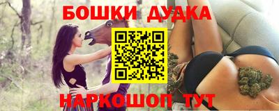 ПСИЛОЦИБИНОВЫЕ ГРИБЫ Волгодонск
