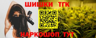 герыч Волжск