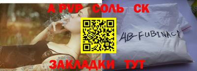 круглые Балашиха