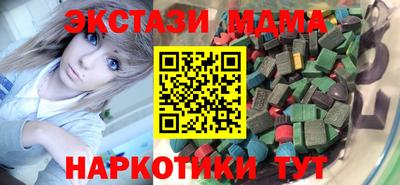 герыч Волжск